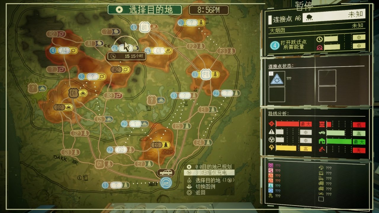 新怪谈肉鸽汽车——《超自然车旅》评测