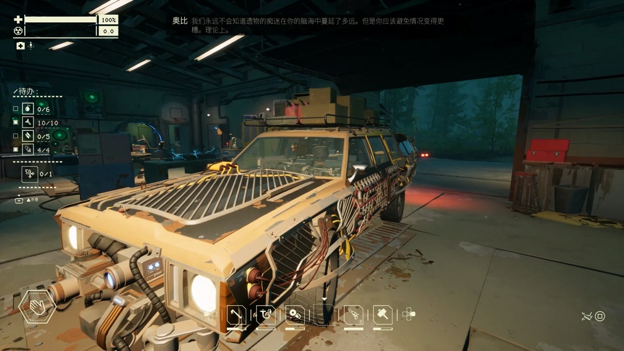 新怪谈肉鸽汽车——《超自然车旅》评测