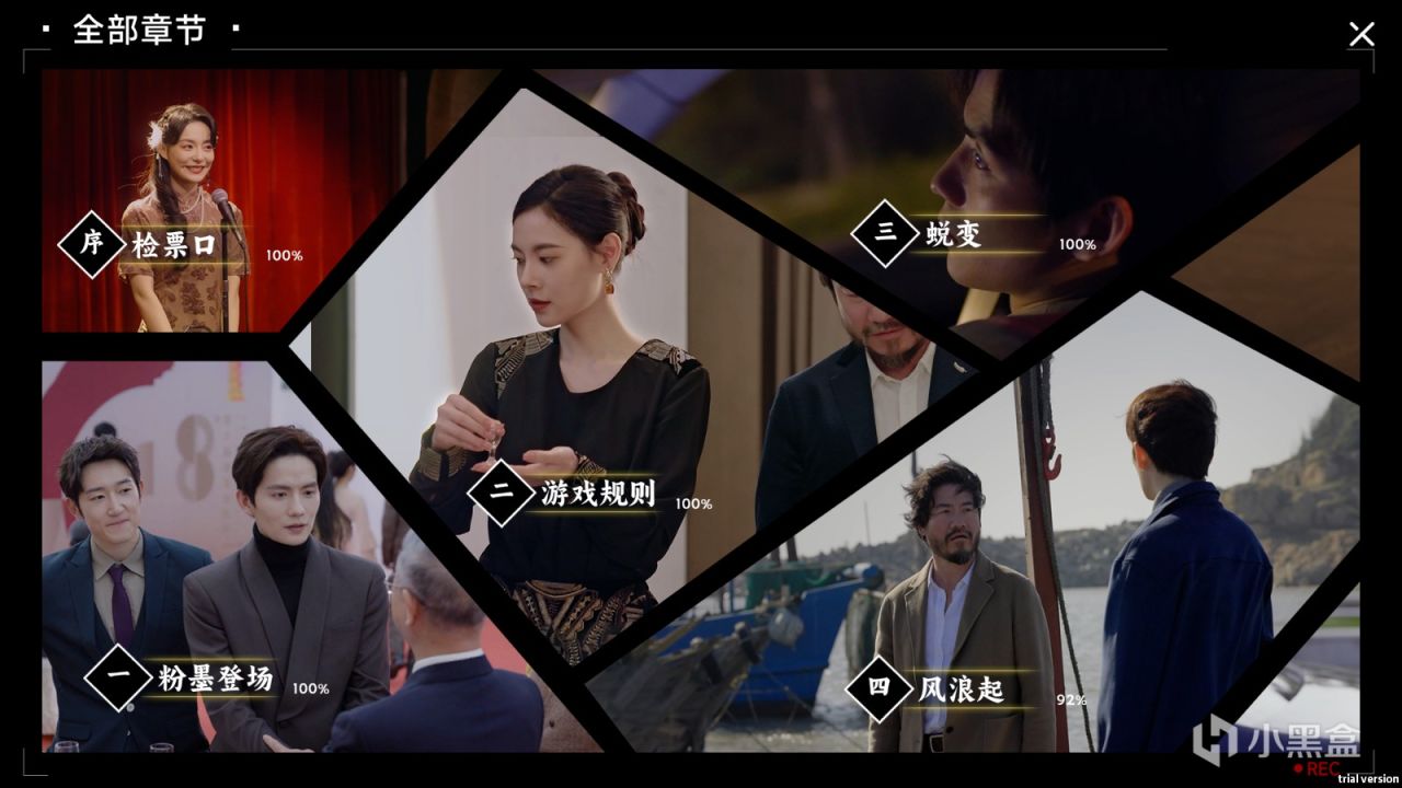 【PC游戏】投票蛰伏两年半，《隐形守护者》导演新作终于上线，又一神作预定？-第5张