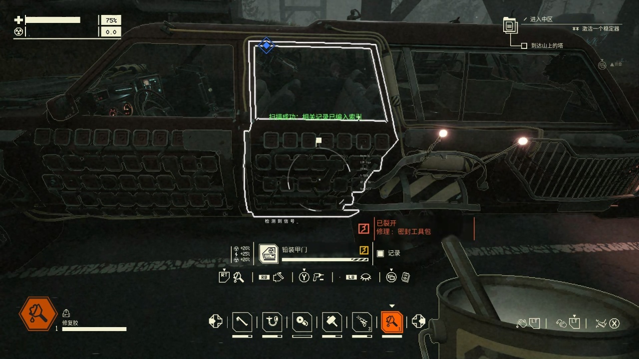 新怪谈肉鸽汽车——《超自然车旅》评测