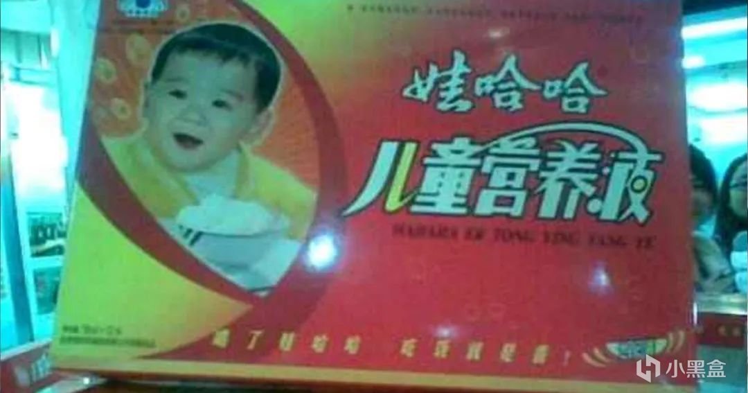 喝了哇哈哈，吃饭就是香——娃哈哈的励志传奇！