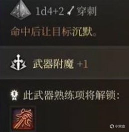 投票科普帖-DND规则简单科普 更无痛入坑【博德之门3】-第5张