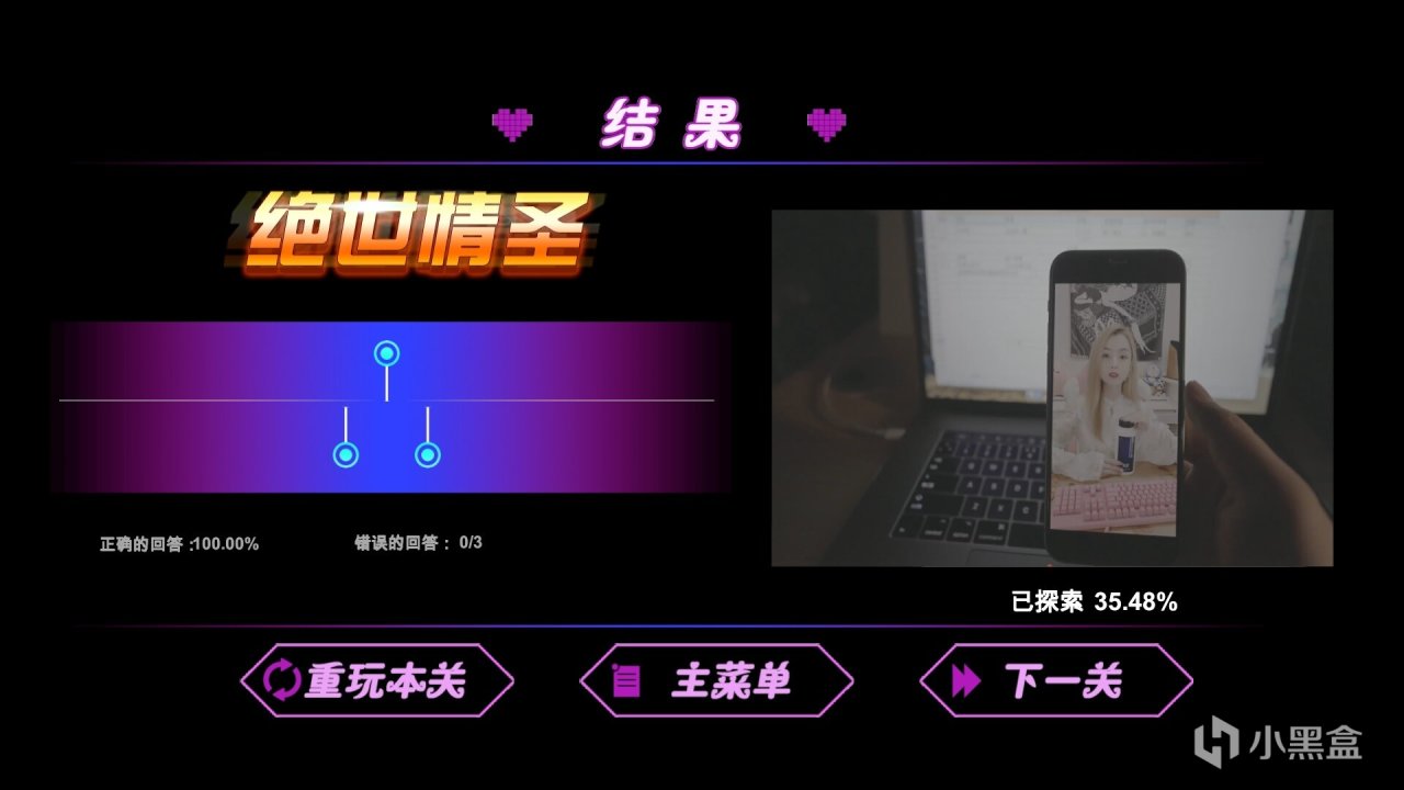 【PC遊戲】吔屎啦你！《沒有被美女包圍的三角戀》正式上線，差評很多！-第2張