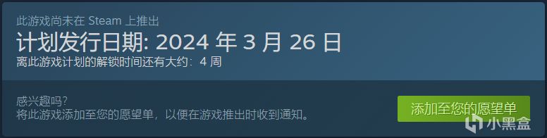 【PC游戏】终焉莉莉丝续作将于3月26日发售，现已发布Steam页面-第1张