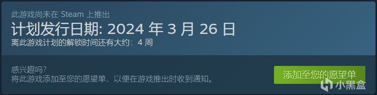 【PC遊戲】終焉莉莉絲續作將於3月26日發售，現已發佈Steam頁面-第1張