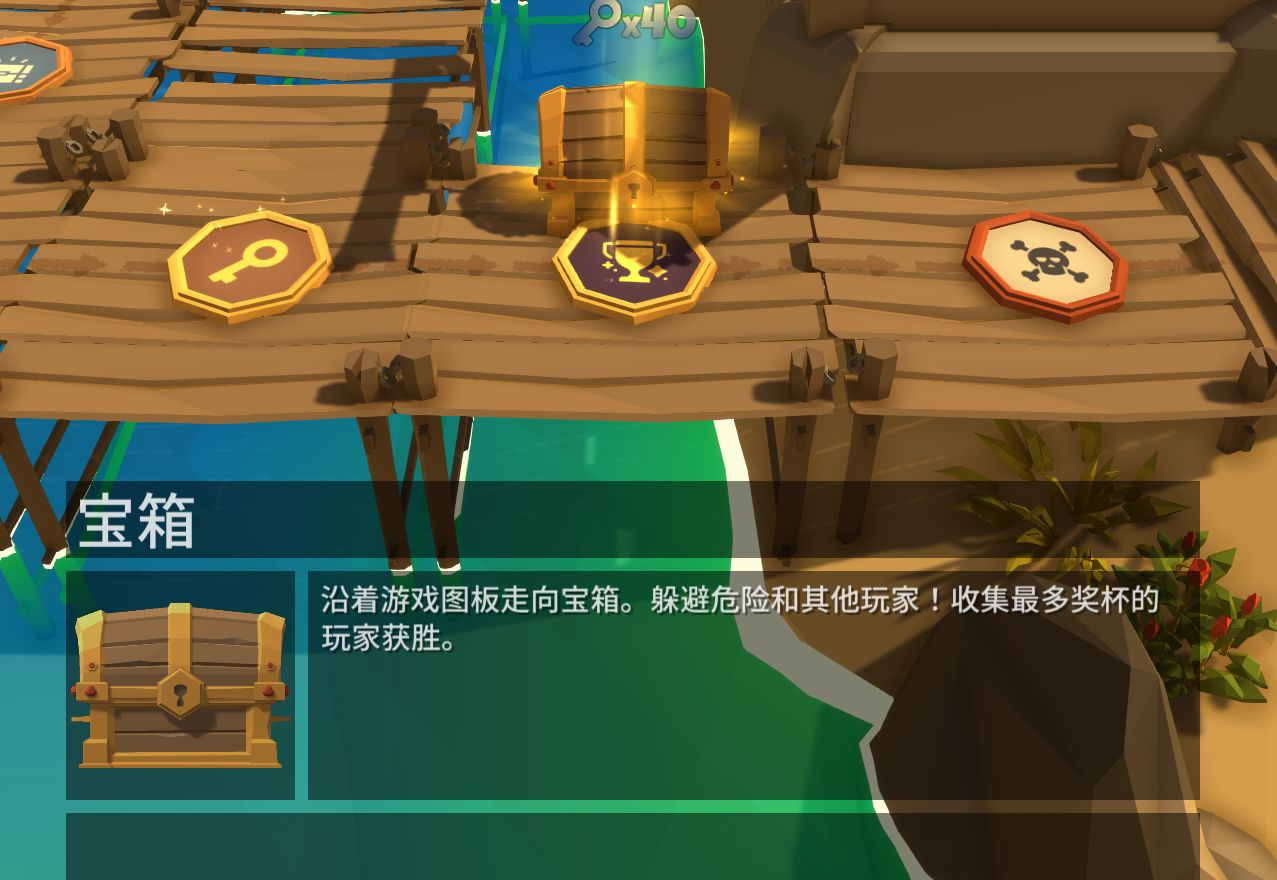 《揍击派对》最全入门指导，以及额外多种娱乐玩法-第17张