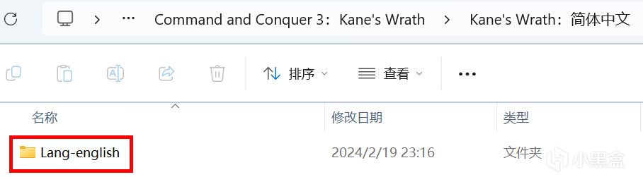 【教程】命令與征服系列正版簡中內核漢化問題解決篇（2024新版）-第10張