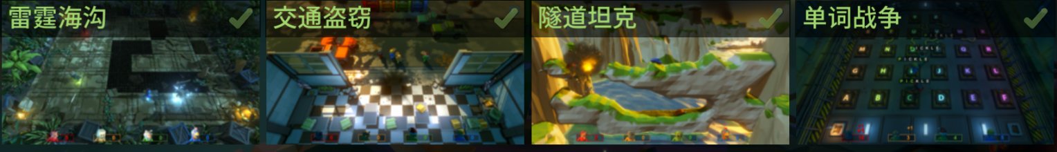 《揍击派对》最全入门指导，以及额外多种娱乐玩法-第11张