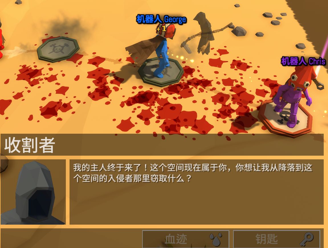 《揍击派对》最全入门指导，以及额外多种娱乐玩法-第25张