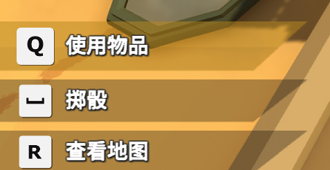 《揍击派对》最全入门指导，以及额外多种娱乐玩法-第22张