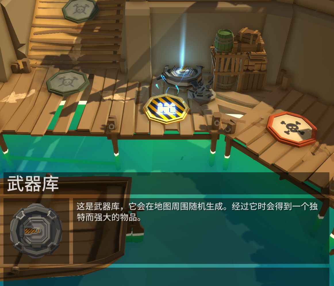 《揍击派对》最全入门指导，以及额外多种娱乐玩法-第18张