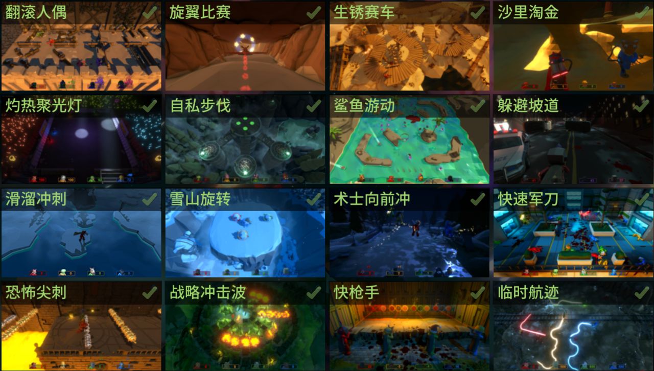 《揍击派对》最全入门指导，以及额外多种娱乐玩法-第10张