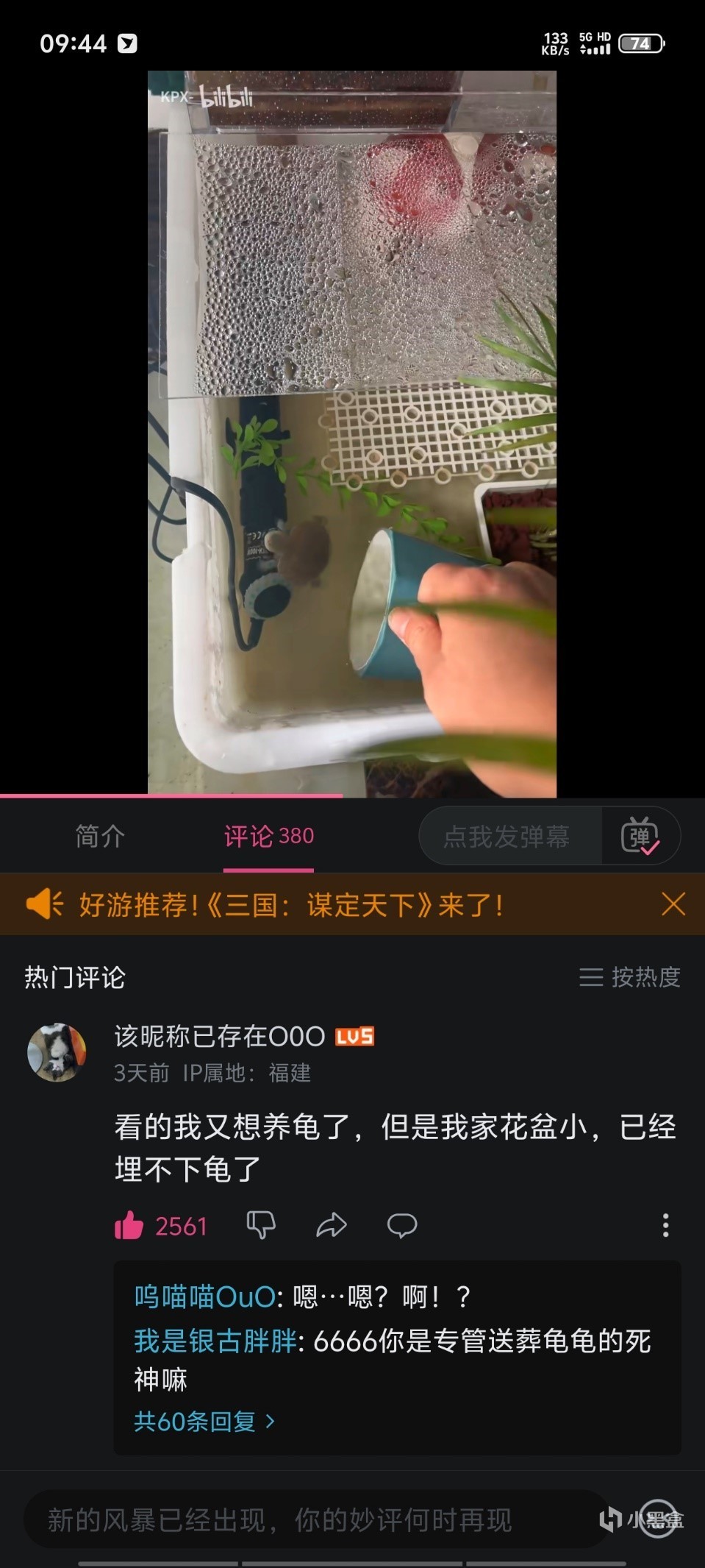 【PC遊戲】三個大學生擠在電腦前玩四歲小孩的遊戲？樂子都是自己找的-第4張