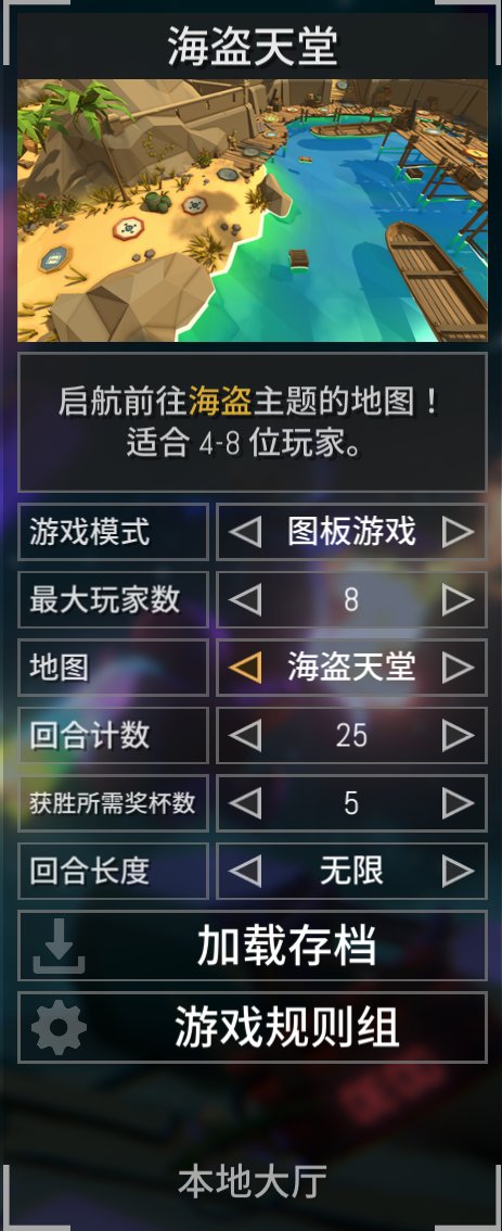 《揍击派对》最全入门指导，以及额外多种娱乐玩法-第5张