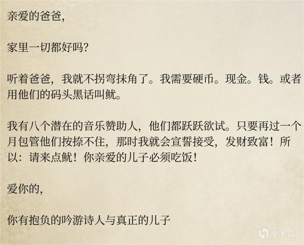 【PC游戏】投票5K字《博德之门3》完全鉴赏：异界遨游-第5张