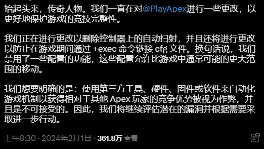 【Apex 英雄】[Apex英雄]“鍵鼠勢弱”，職業選手稱賽場更青睞手柄選手