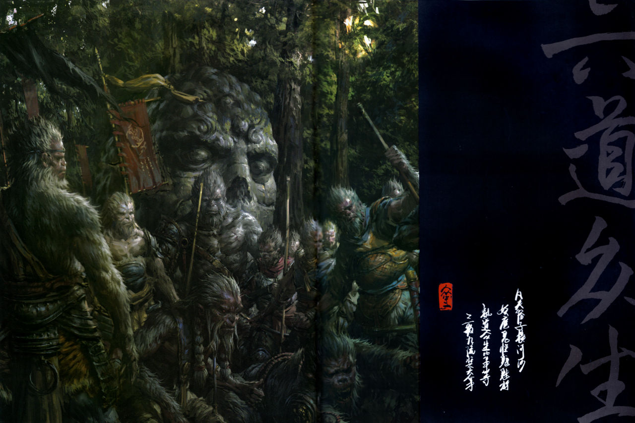 【PC遊戲】黑神話美術總監,獲國內外CG領域一致認可的概念藝術設計師-楊奇-第26張