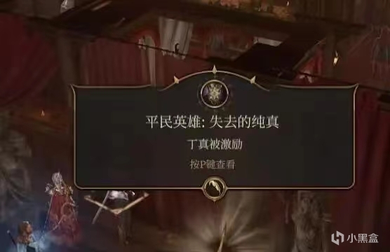 【PC游戏】投票5K字《博德之门3》完全鉴赏：异界遨游-第9张