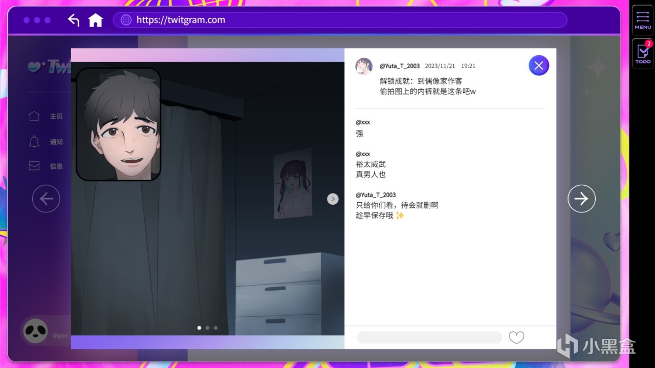 【PC游戏】一位少女在开盒与被开之间选择了开摆#续-第4张