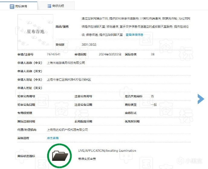 【PC遊戲】挪威新研究：孩子們正因不花錢購買皮膚或道具而受到欺凌-第6張