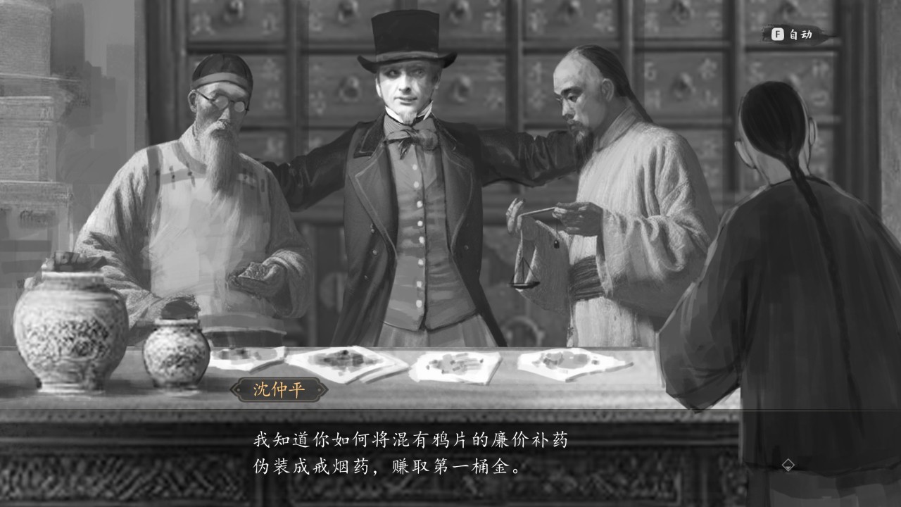 【PC遊戲】粉絲贏過蒸煮系列——國產口碑佳作《山河旅探》的“成功密碼”-第8張