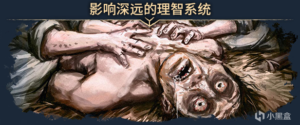 【PC遊戲】單人冒險策略遊戲《戈德》DLC現已推出，遊戲本體半價促銷！-第6張