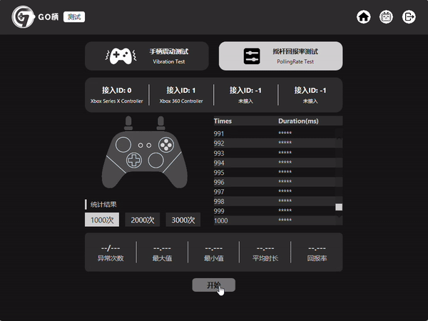 【球盟会】遥杆也能热拔插?全球首款还有星闪！机械师G6pro会颠覆行业吗？