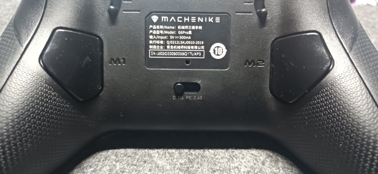 【球盟会】遥杆也能热拔插?全球首款还有星闪！机械师G6pro会颠覆行业吗？