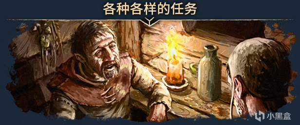 【PC遊戲】單人冒險策略遊戲《戈德》DLC現已推出，遊戲本體半價促銷！-第5張