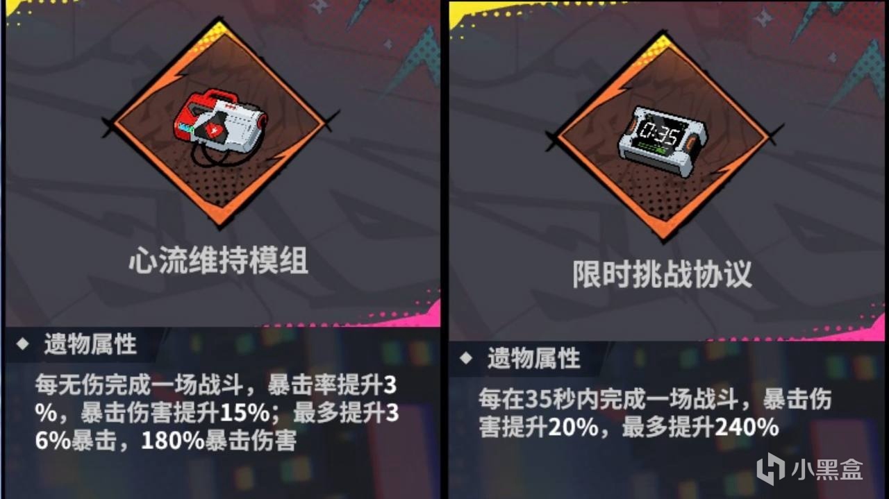 【PC游戏】刷宝肉鸽《数字魅影：序章》今日上线steam-第2张