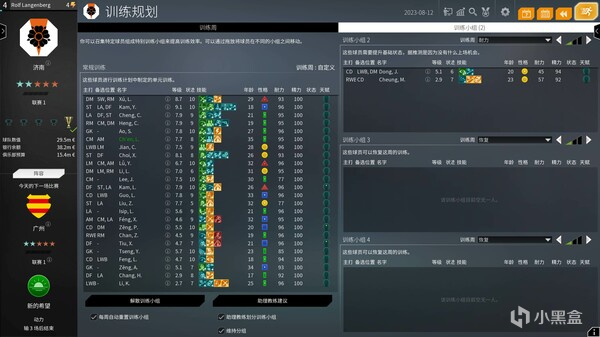 【PC游戏】steam将发售的29款含中文新游（3.1-3.7）-第23张