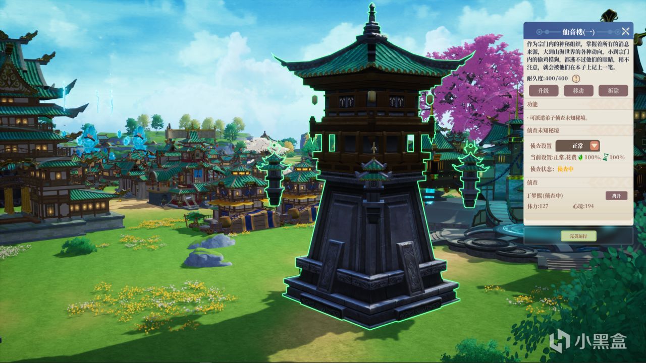 《山門與幻境》將於4月8號發佈正式版本，同時上調遊戲價格-第5張
