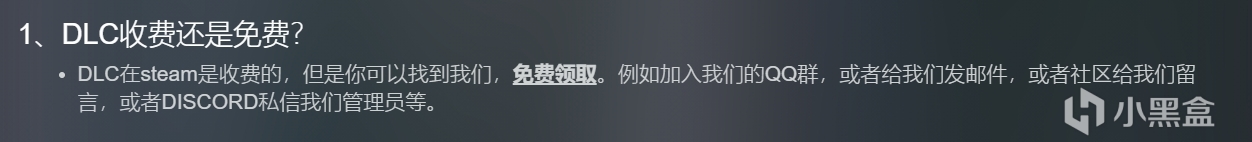 《山门与幻境》将于4月8号发布正式版本，同时上调游戏价格-第9张