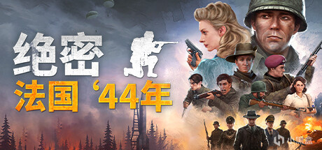 【PC游戏】steam将发售的29款含中文新游（3.1-3.7）-第50张