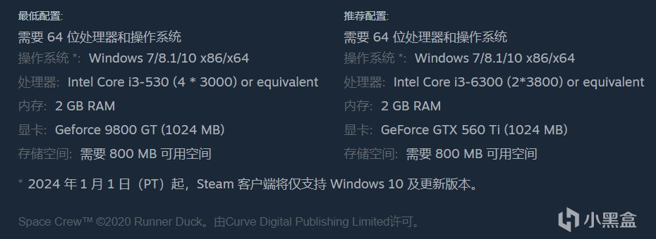 【球盟会】库存价值+118元！Steam限时免费领取生存模拟游戏《星际小队》