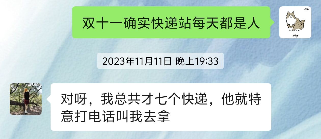 【PC遊戲】你家一天幾個快遞？暴力快遞有多離譜？-第0張