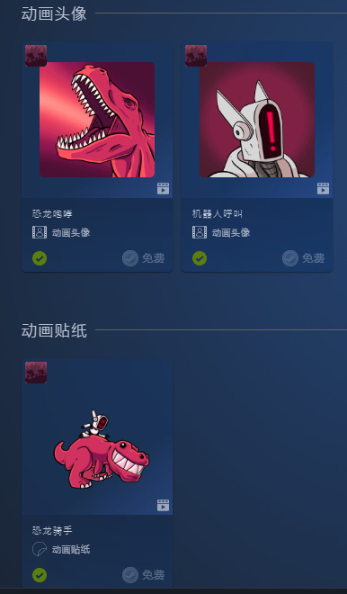 【PC遊戲】又有一大波白嫖活動了!快來完成你的今日喜加N吧-第4張
