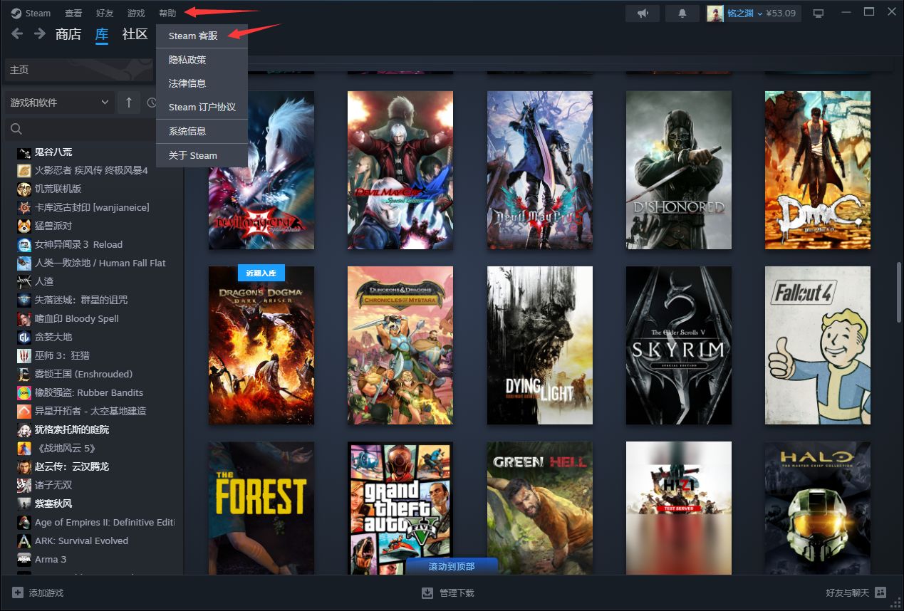 【教学】如何向Steam客服申请CDK的激活时间!-第1张
