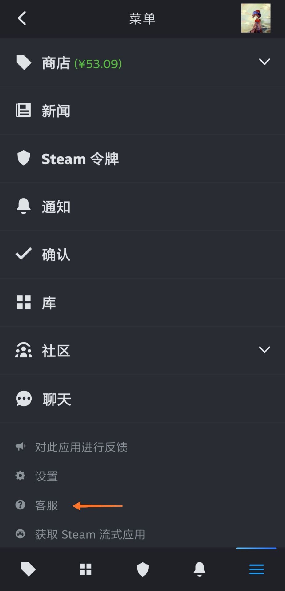 【教学】如何向Steam客服申请CDK的激活时间!-第2张