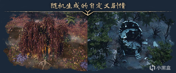 【资讯】单人冒险策略游戏《戈德》五折史低促销并推出新DLC！-第3张