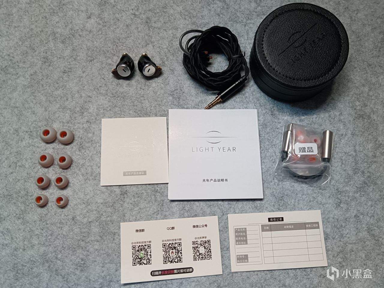 科技感十足的旗舰级圈铁耳机，光年科技星城5