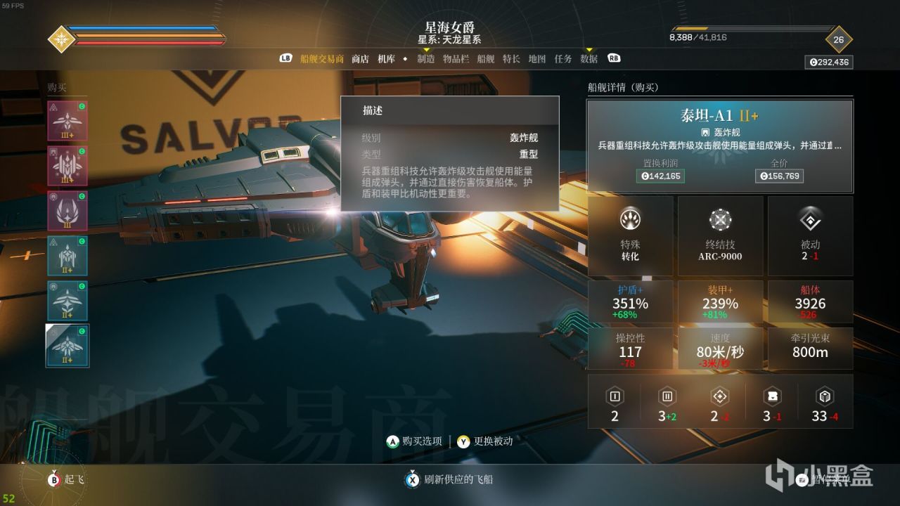 【PC游戏】星空寻物，无异于大海捞针-《永恒空间2》-第9张