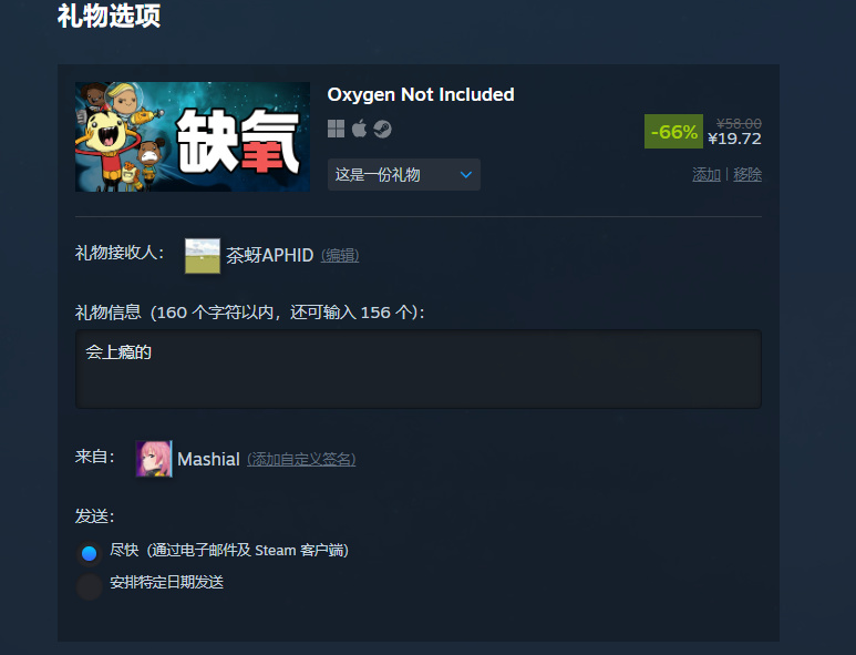 【PC游戏】Steam游戏私密！终于不怕被发现偷偷玩小游戏了！-第4张