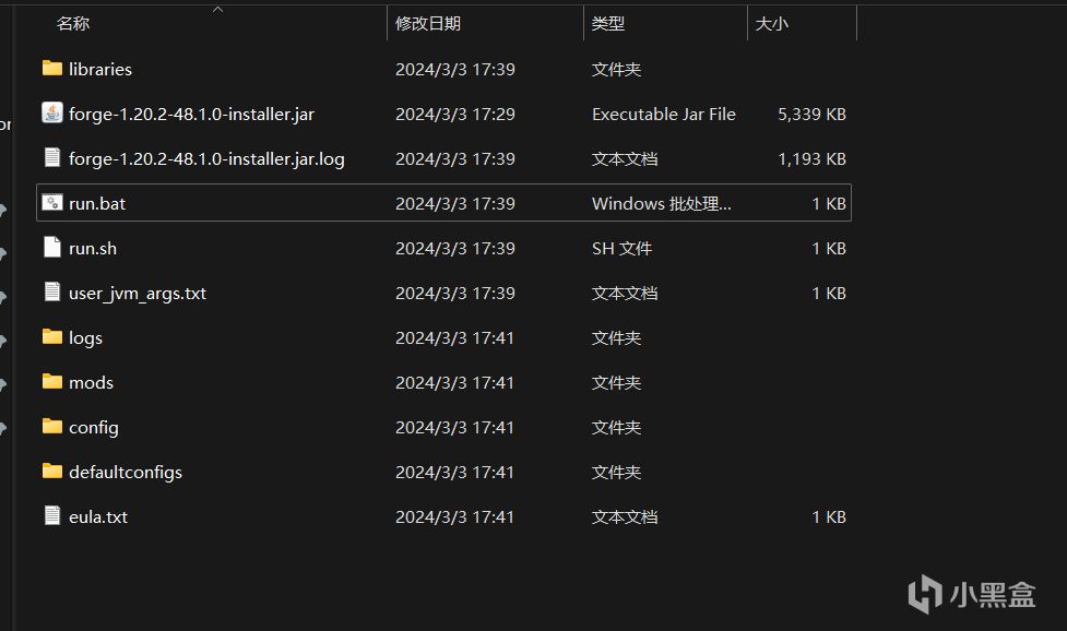 【我的世界】瞎折騰之——《搭建JAVA版MC服務器篇》-第7張