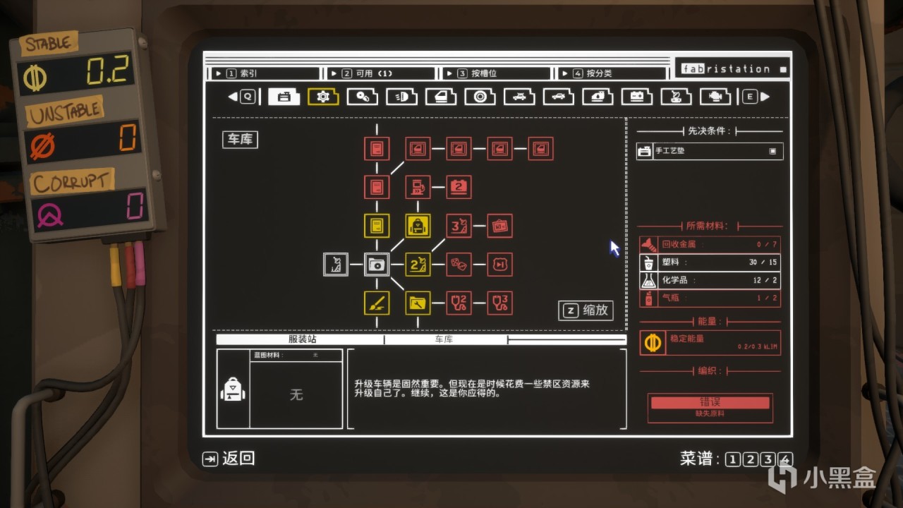 【PC游戏】开着破车闯禁区，在《超自然车旅》里花式作死-第9张