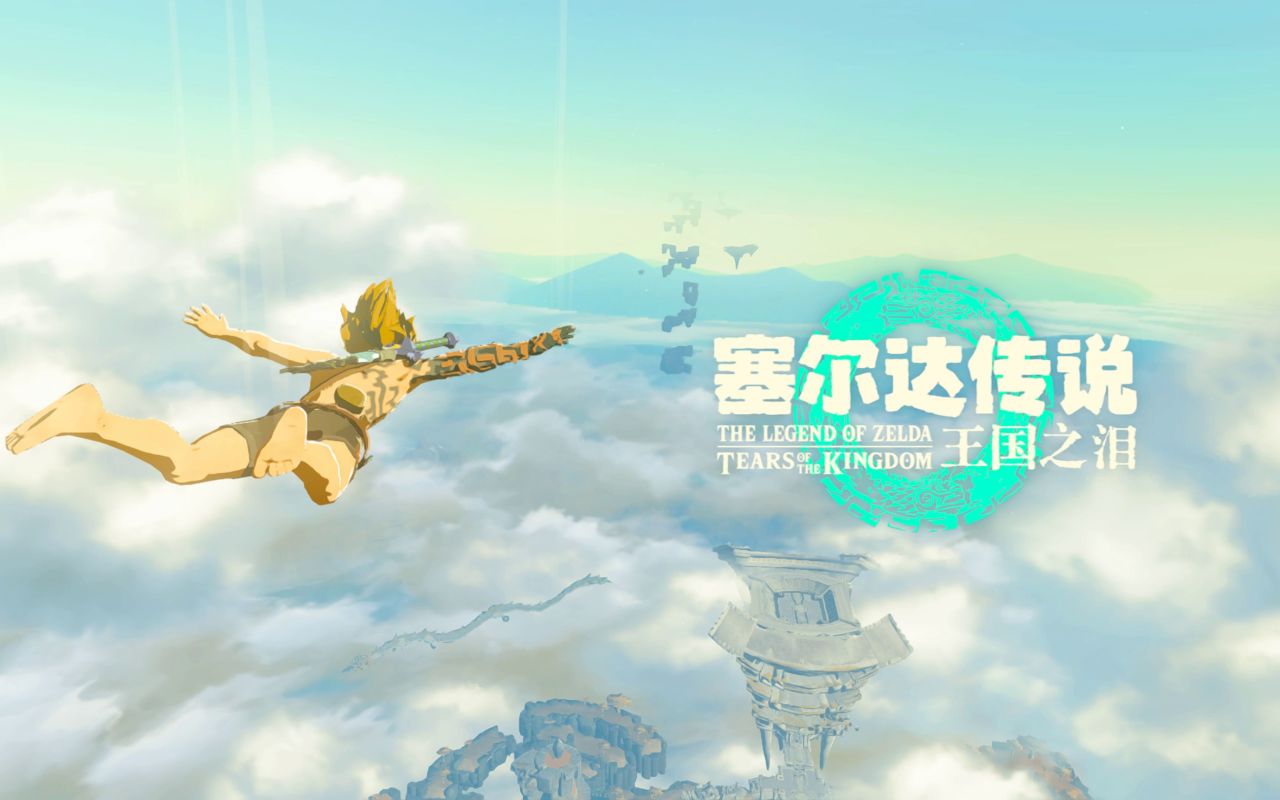 【主機遊戲】熱門《王淚》盜版100萬次，yuzu模擬器宣佈應對任天堂訴訟-第3張