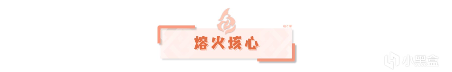 【崩坏：星穹铁道】萨姆机制一帖带过！来迟了的萨姆解-第3张