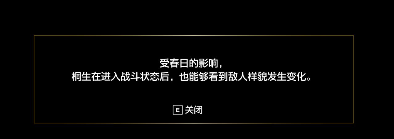 【PC游戏】投票系列之最《如龙8》：龙与龙的传承仪式、凝聚二十年的情怀结晶-第16张