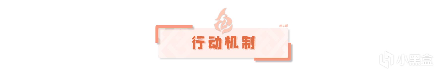 【崩坏：星穹铁道】萨姆机制一帖带过！来迟了的萨姆解-第14张