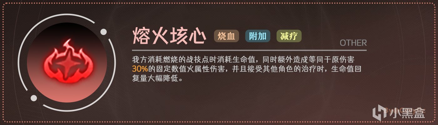 【崩坏：星穹铁道】萨姆机制一帖带过！来迟了的萨姆解-第4张